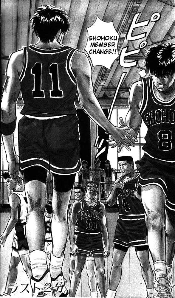 Slam Dunk, Chapter 43 image 01